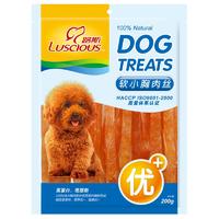 路斯软小胸肉丝200g狗狗零食